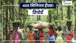 Read more about the article 400 मिलियन ड्रीम्स! रिपोर्ट