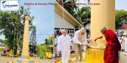 श्रीलंका के वास्काडुवा में अशोक स्तंभ की प्रतिकृति का अनावरण किया गया