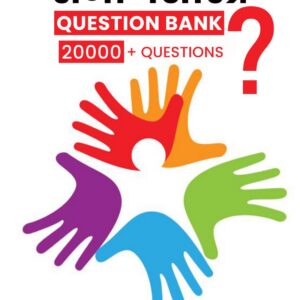 समाजशास्त्र Question Bank 20000+ Question