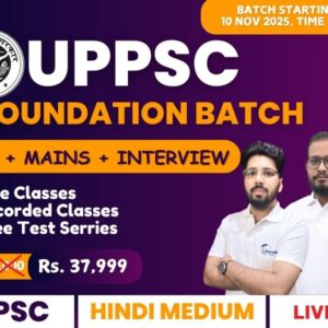 UPPSC BATCH 2026