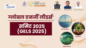 Read more about the article ग्लोबल एनर्जी लीडर्स’ समिट 2025 (GELS 2025)