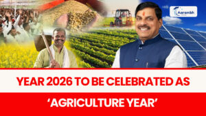 Read more about the article Year 2026 to be Celebrated as ‘Agriculture Year’