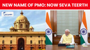 Read more about the article New Name of PMO: Now Seva Teerth’