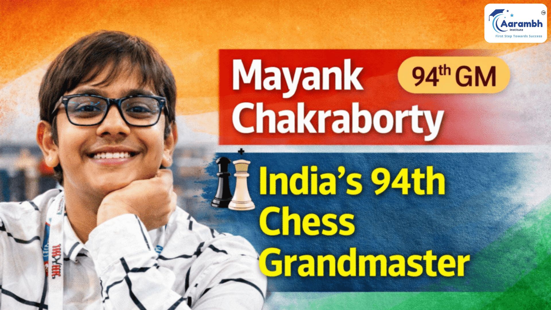 You are currently viewing मयंक चक्रवर्ती बने भारत के 94वें ग्रैंडमास्टर